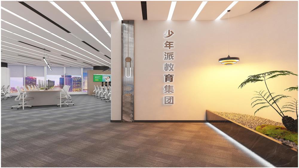 项目案例 · 教育项目 · 少年派